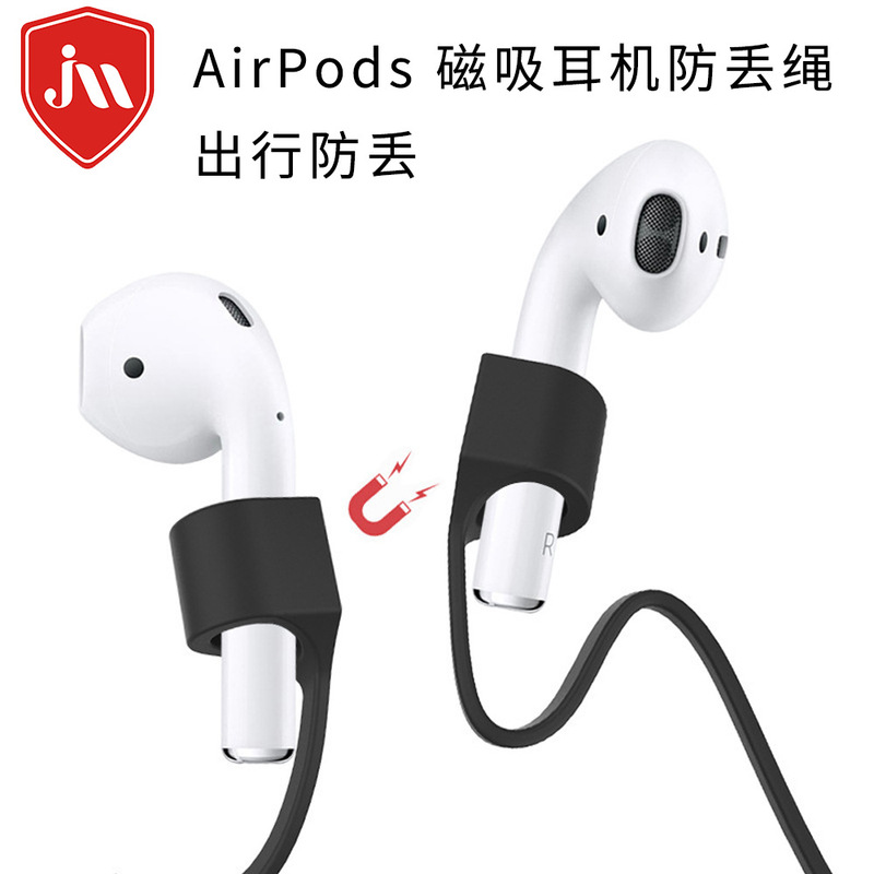 Spot Suitable for AirPods 3 Magnetic Silicone Lanyard Accessories Apple Pro 2 Bluetooth Headset Magnetic Anti-Lost Rope Spot Suitable for AirPods 3 Magnetic Silicone Lanyard Accessories Apple Pro 2 Bluetooth Headset Magnetic Anti-Lost Rope