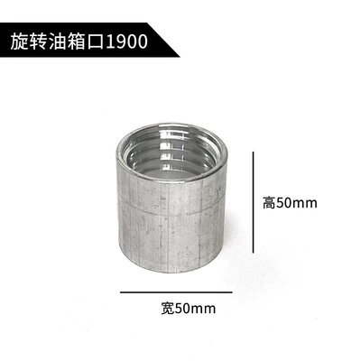 Car Fuel Tank Lock, Fuel Filler Aluminum Fuel Tank Nozzle, Iron Fuel Tank Neck, Stainless Steel Cap, Truck Semi-Trailer Anti-Theft Lock (Other Car Modifications) - rotating-fuel-tank-port-aluminum-1900