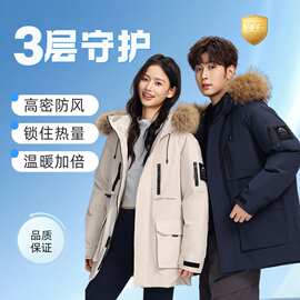 冬季工装大毛领连帽羽绒服男女情侣保暖外套男50绒羽绒服跨境户外