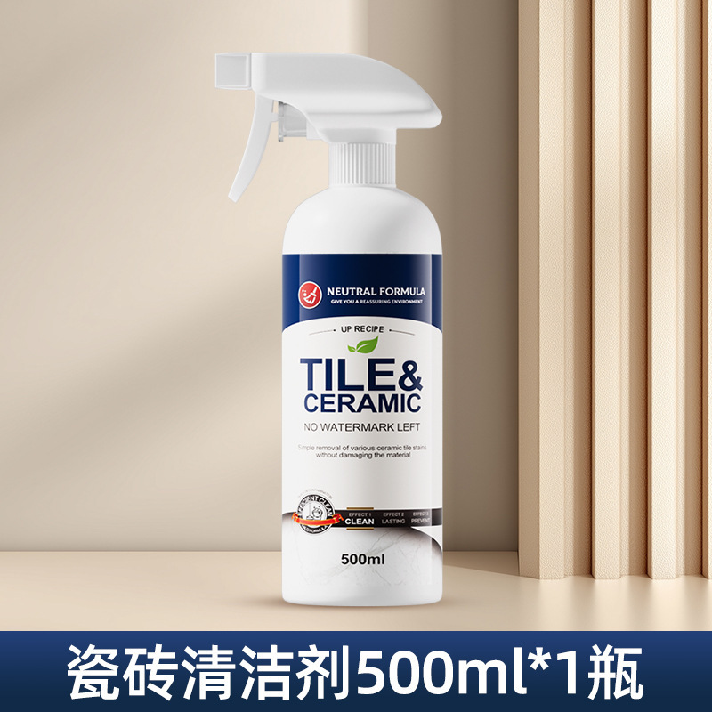 瓷砖清洁剂擦哑光柔光木纹地板强力去污专用磨砂地砖地面清洗神器|undefined