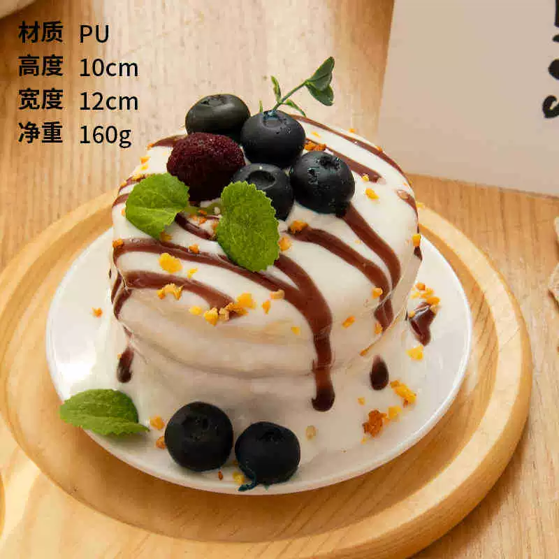 Simulated cake model Western dessert shooting props fruit cake simulation souffle cake