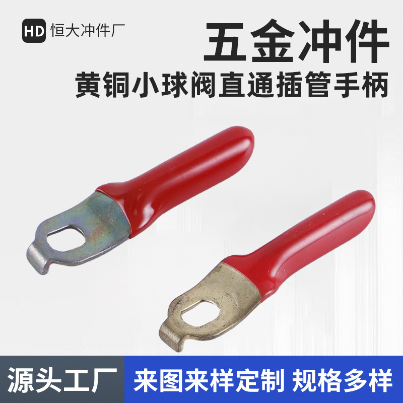 黄铜小球阀插管手柄气咀球阀双头宝塔红柄小球阀直通手柄气动球阀