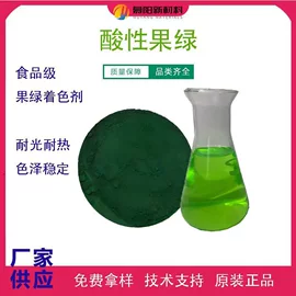 金属络合染料;其他染料;其他有机颜料