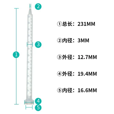 Yapışqan paylayıcı adapterlər mixing tube round mouth filling