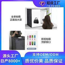 摄影摄像灯具;补光灯;摄影灯具