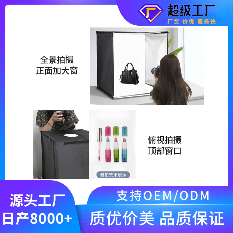 Cross-Border Photography Studio Fill Light Photography Light Box Photo Soft Light Box Led Props Still Life Studio Three-Color Rgb Foldable Cross-Border Photography Studio Fill Light Photography Light Box Photo Soft Light Box Led Props Still Life Studio Three-Color Rgb Foldable