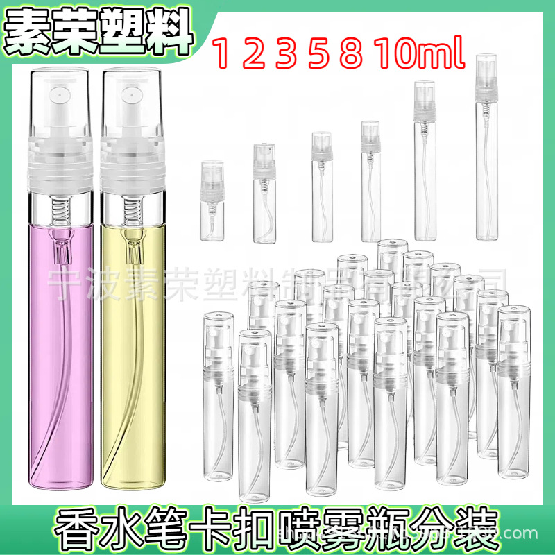 春分简约风常规电商主图