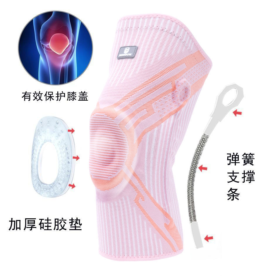 Deportes de verano rótula saltar cuerda alargada nylon delgada correr baloncesto hombres y mujeres profesional antideslizante rodilla manga protectora