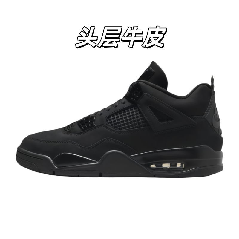 Top-quality genuine leather AJ4 basketball shoes, high-end Jordan 4 Black Cat White Cement sneakers, fashionable casual shoes for men and women Top-quality genuine leather AJ4 basketball shoes, high-end Jordan 4 Black Cat White Cement sneakers, fashionable casual shoes for men and women