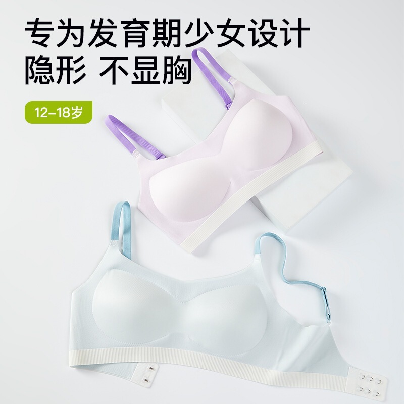 Source Factory Girls' Bras for Development Period, Junior High School Students' Sports Shock-Proof Comfortable Fixed Cup Three-Stage Girls' Bras