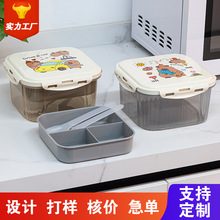 厨房冰箱保鲜盒微波塑料饭盒学生午餐盒水果收纳便当盒冷冻盒子