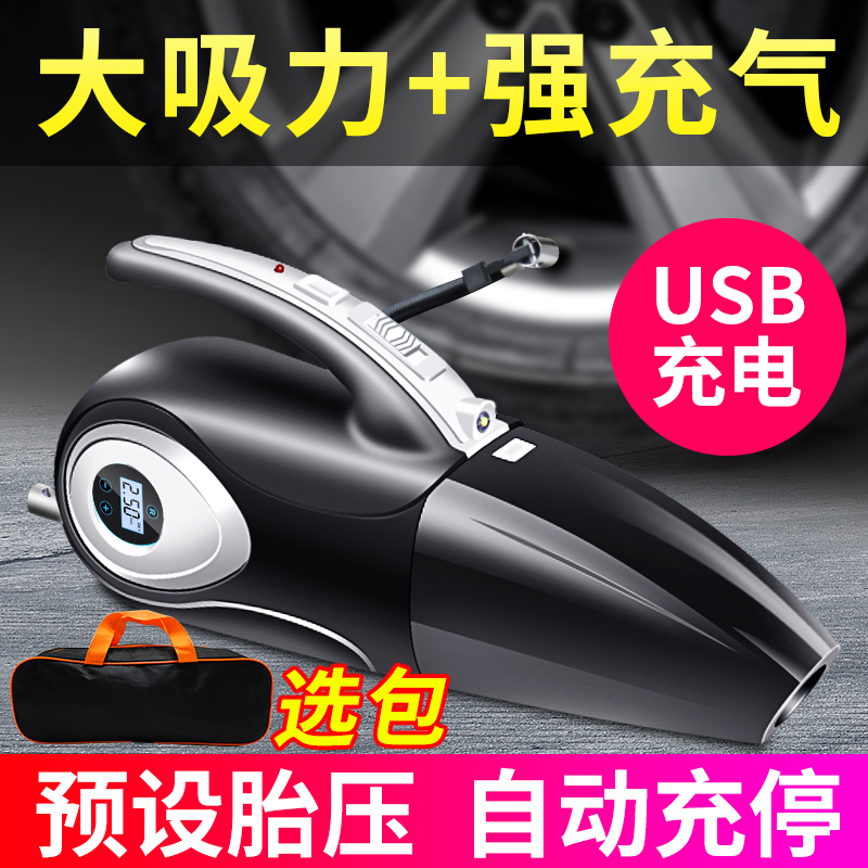 Wireless Car Vacuum Cleaner Plus Air Pump All-In-One Dual-Purpose Car Four-In-One Large Suction Charging Air Pump
