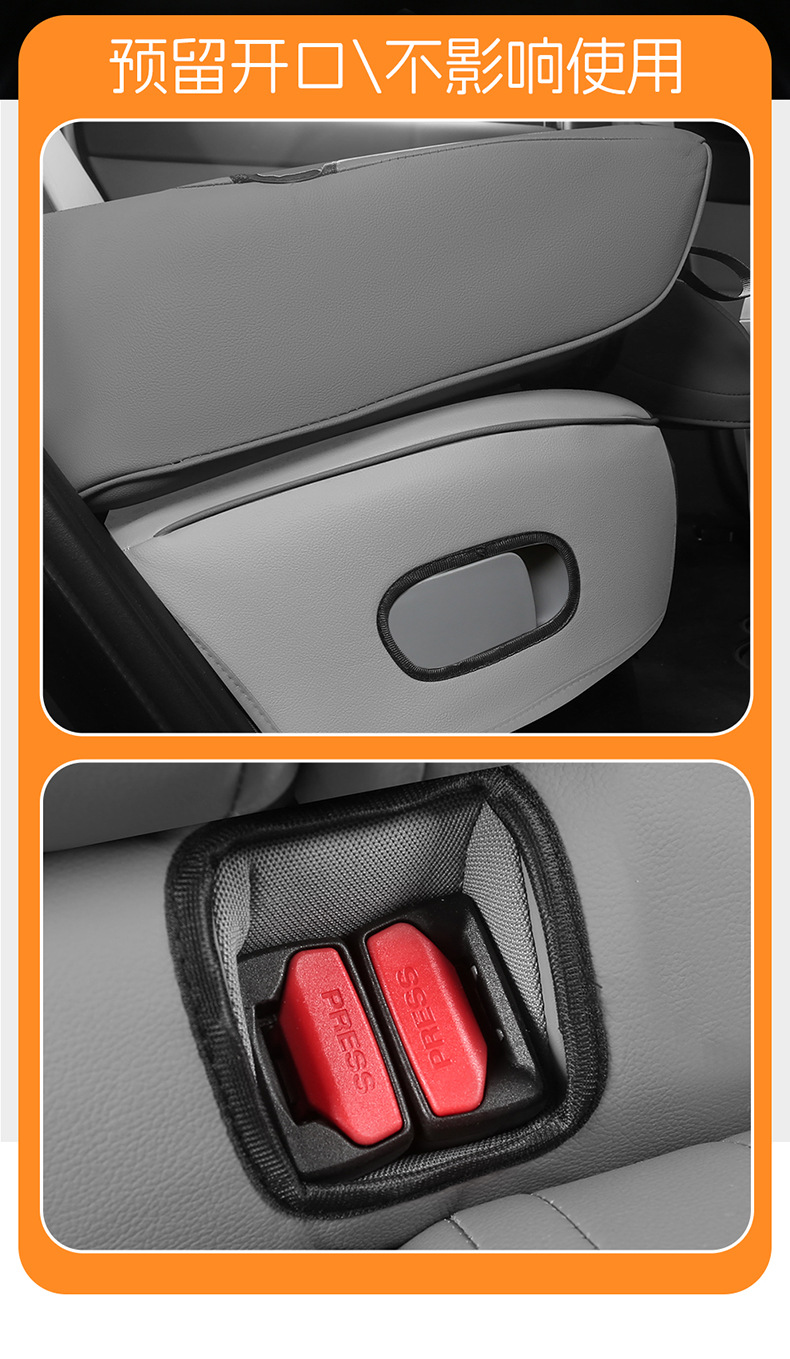 Leapmotor A10 A05 All-Season Full-Cover Special Seat Covers Car Seat Cushions Comfort Version Enjoyment Version Lidar Version