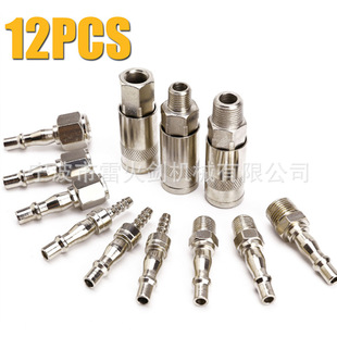 12���bӢʽ���ٽ��^ 1/4 3/8Ӣ��BSP���ݼy �Չ��C8MM����B����