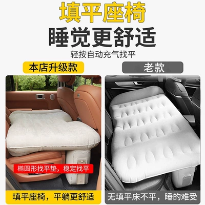 camping sleeping tool, long-distance air — Vehicle-mounted inflatable bed