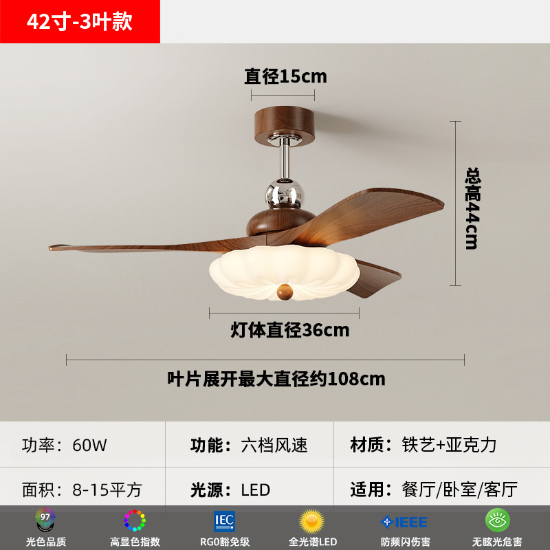 中古风扇灯吊扇灯2025新款客厅卧室餐厅专用智能语音护眼一体吊灯|undefined