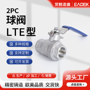 304/316���P����y��Ƭʽ�z���y�Tˮ���_�P���y2PC�ݼy���^4��6��