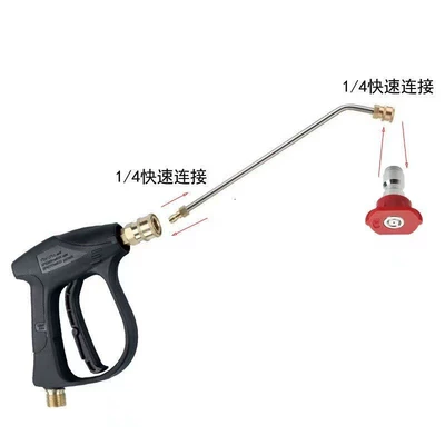 High pressure car wash water gun extended 1/4 quick-connect elbow fitting