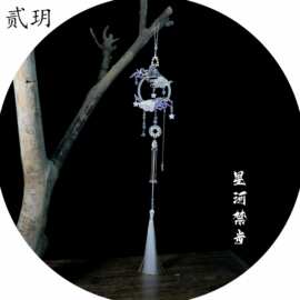 贰玥原创汉服齐腰挂饰禁步古风腰佩裙摆压襟古风配饰吊坠【星河】