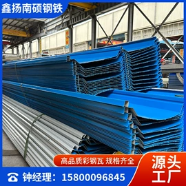 镀锌管;彩钢瓦;工字钢