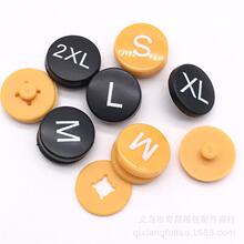 厂家现货直销服装水洗标分码扣 塑料尺码粒二合扣按扣圆形揿扣