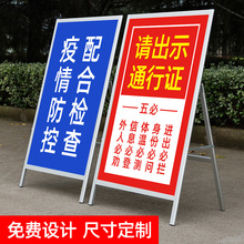 海报架A型广告牌展示牌展示架子宣传招工招聘立牌展架立式落地式