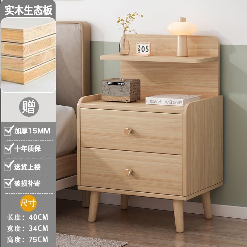 Solid Wood Simple Bedside Table Household Small Modern Bedside Table Simple Storage Locker Bedroom Storage Rack Coffee Table