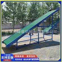 土方V型电动升降运输机 黄沙石子传送带 装卸皮带输送机价格