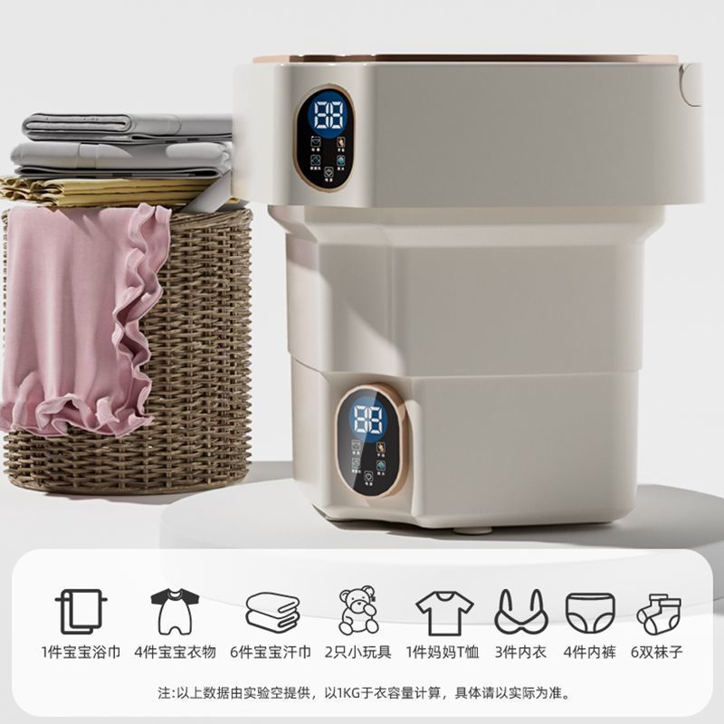 全自動折りたたみミニ洗濯機携帯型乳幼児寮靴下下着専用洗濯機|undefined