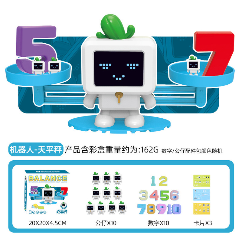 跨境儿童数字河马天平称玩具数字加减算术益智玩具启蒙幼儿园科教|undefined