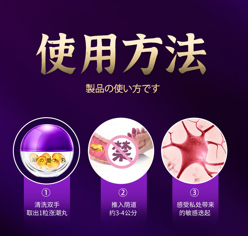 Joy Rising Tide Intimacy Pills 0.5g x 10 Capsules for Adults — detail image 13