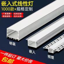 led����Ƕ��ʽ���ԟ���픾��͟����b�X�Ͻ𿨲�U�Ͱ��b���Ο􎧗l