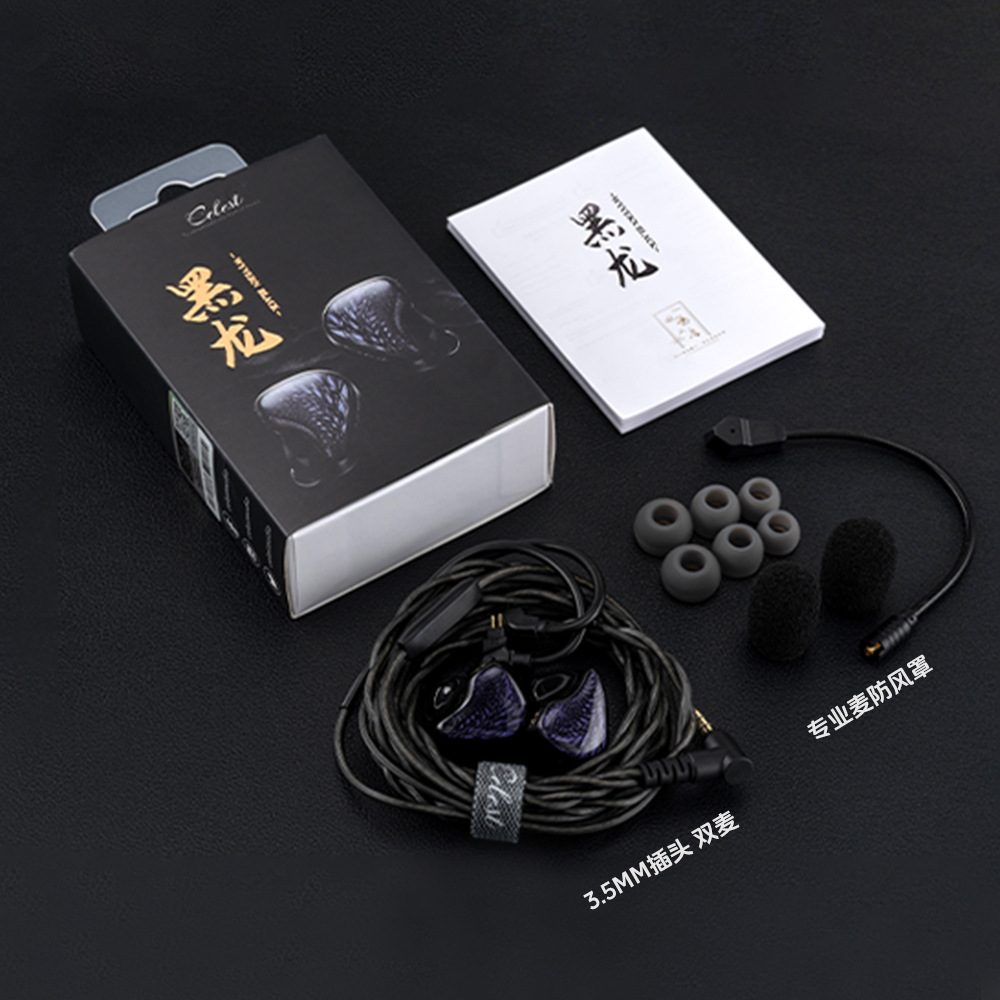 Black Dragon 표준 프로 버전 3.5mm 플러그 듀얼 마이크