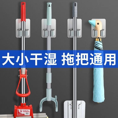 Stainless steel mop clip hook hanging mop artifact without punching bathroom storage artifact wall fixed rack clip rack