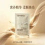 袋装护发护理深层护发素