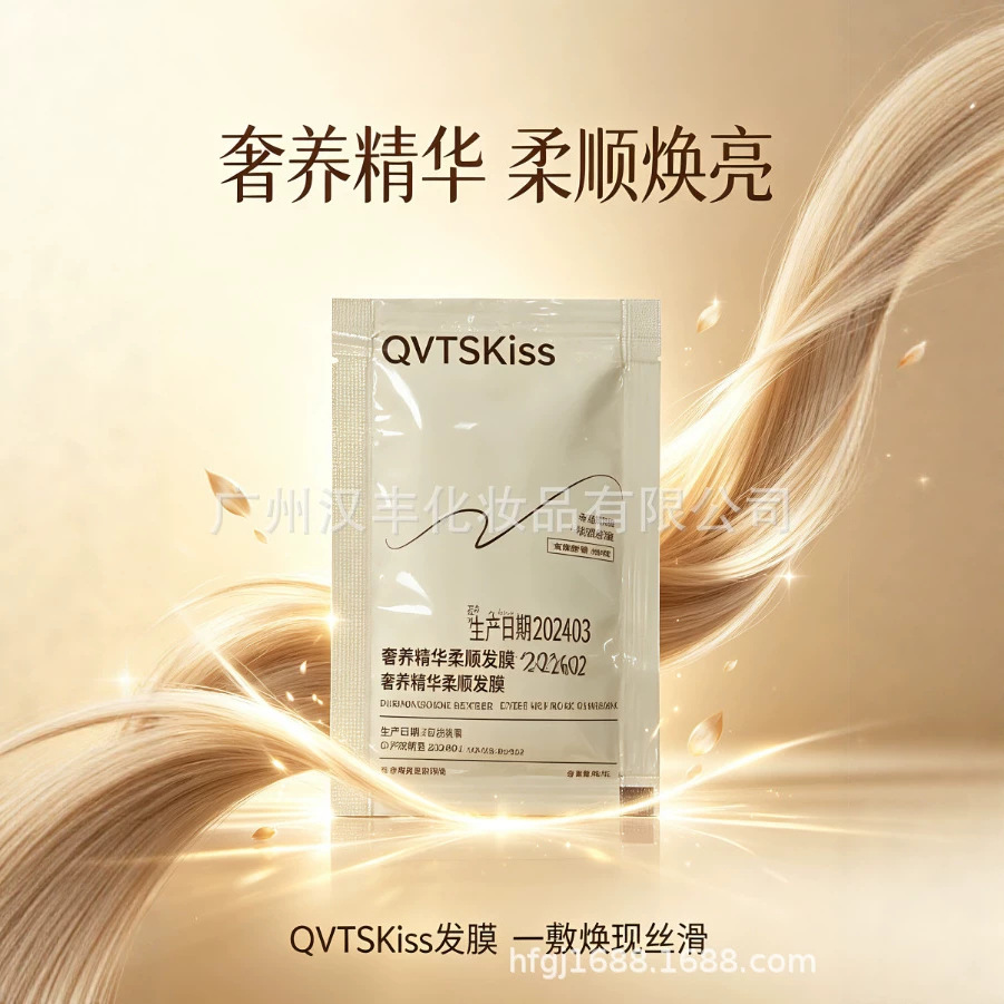 Medical nutritious conditioner