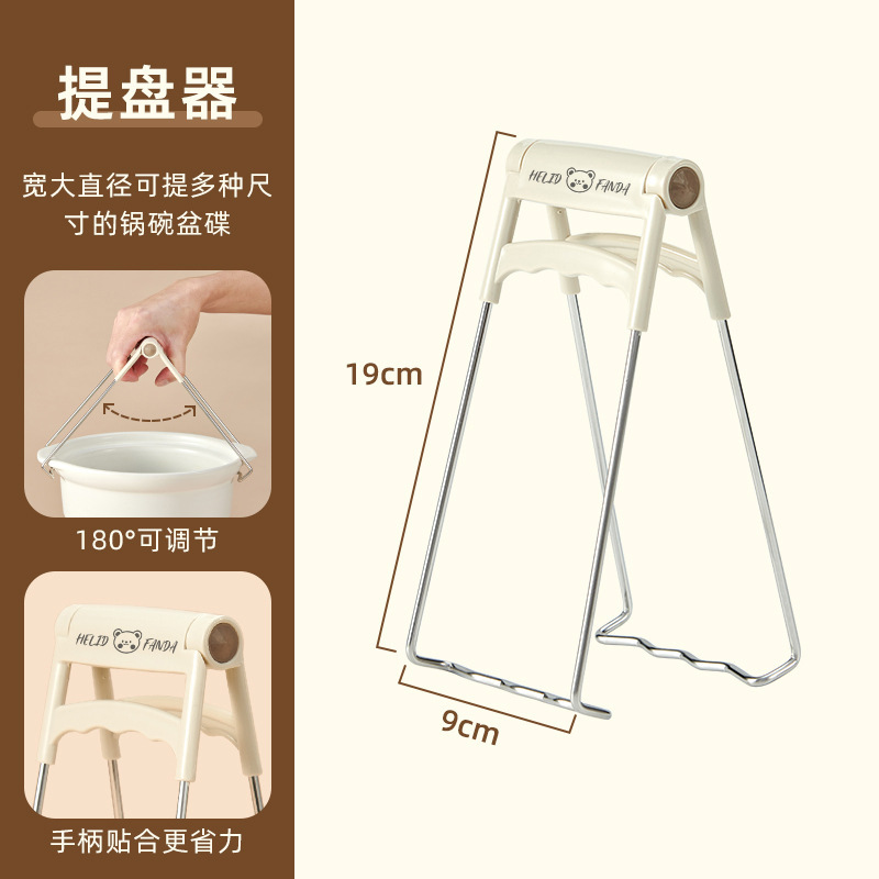 곰 스타일 트레이 리프터