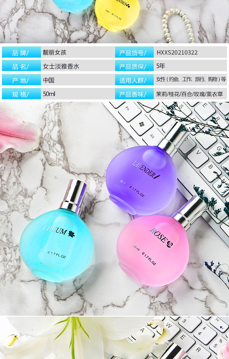 花香香水-详情页_03.jpg