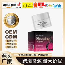 �羳����Sleeping Mask˯����Ĥ�沿�����澏�������z�TĨ��Ĥ
