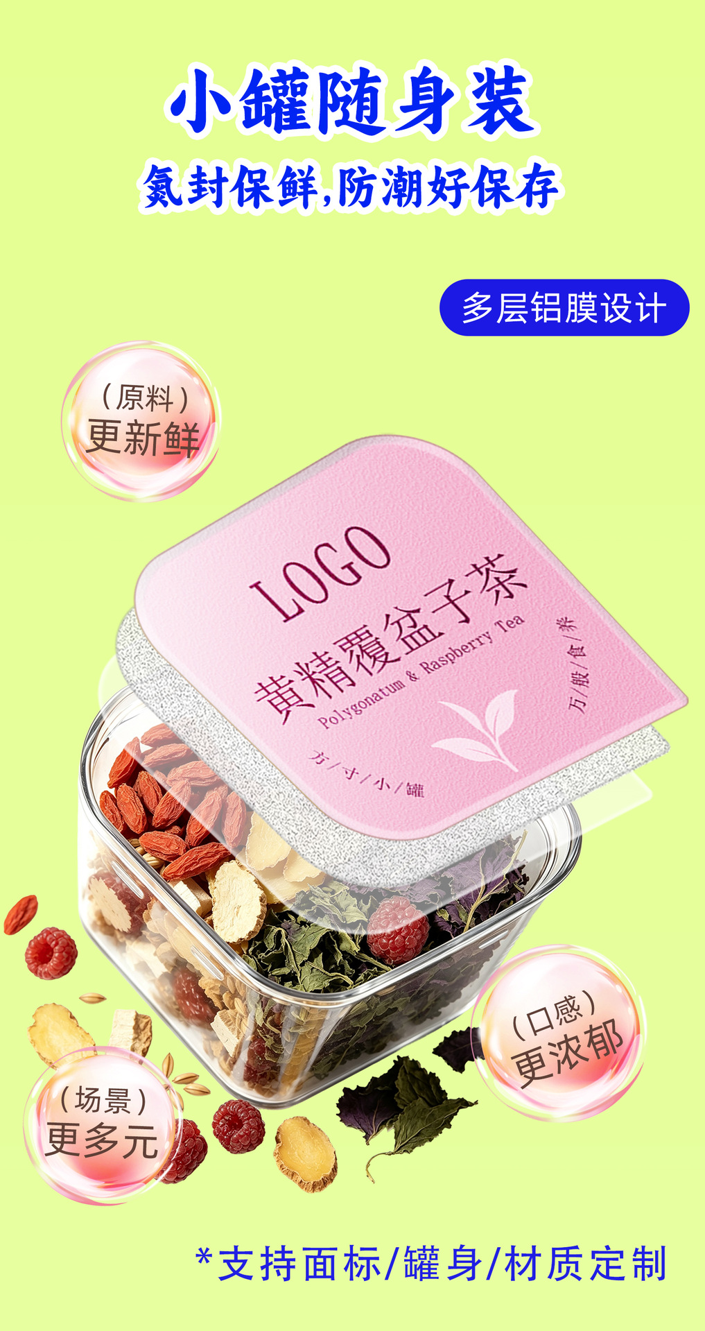 Huangjing Fupenzi Herbal Tea Blend Chinese Wellness Tea 12 Mini Jars 162g quality and texture