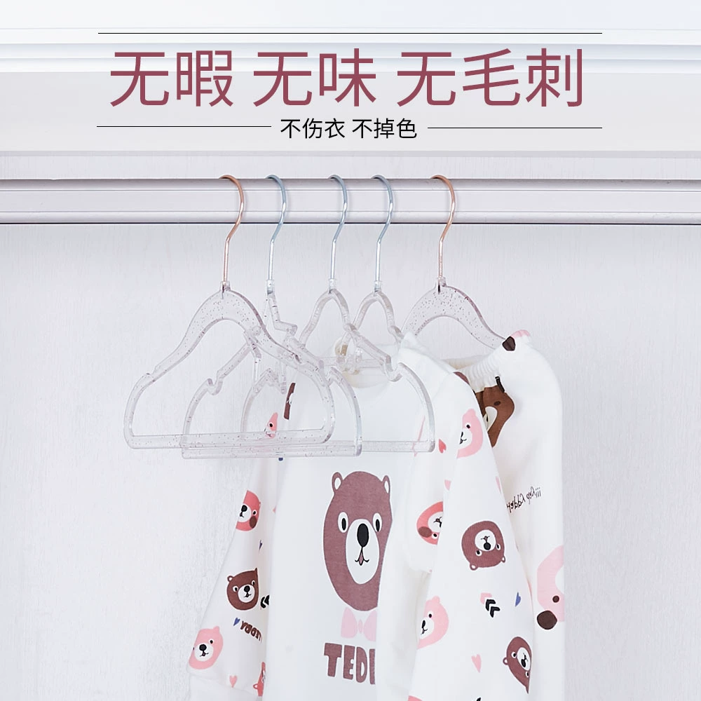 Прозрачная вешалка с блестками оптом бесшовная Влажная и сухая вешалка двойного назначения, Бытовая пластиковая поддержка одежды, прямые поставки с завода