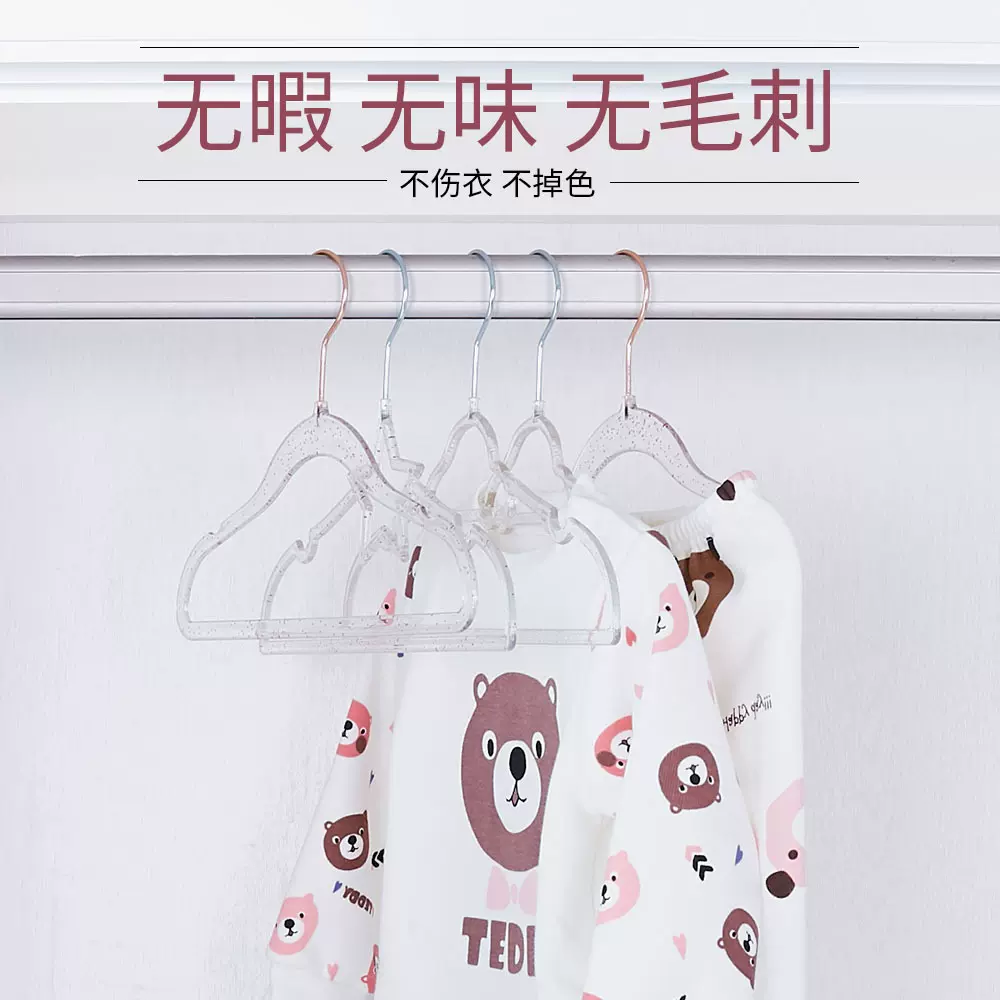 透明闪粉衣架批发无痕干湿两用衣架家用塑造塑料衣撑厂家直供