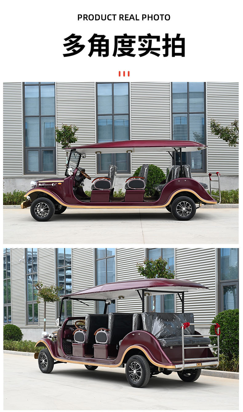 Retro Vintage Car, Electric Sightseeing Car, Cultural Tourism Area Sightseeing Car, Estate Resort Hotel Reception Sightseeing Car