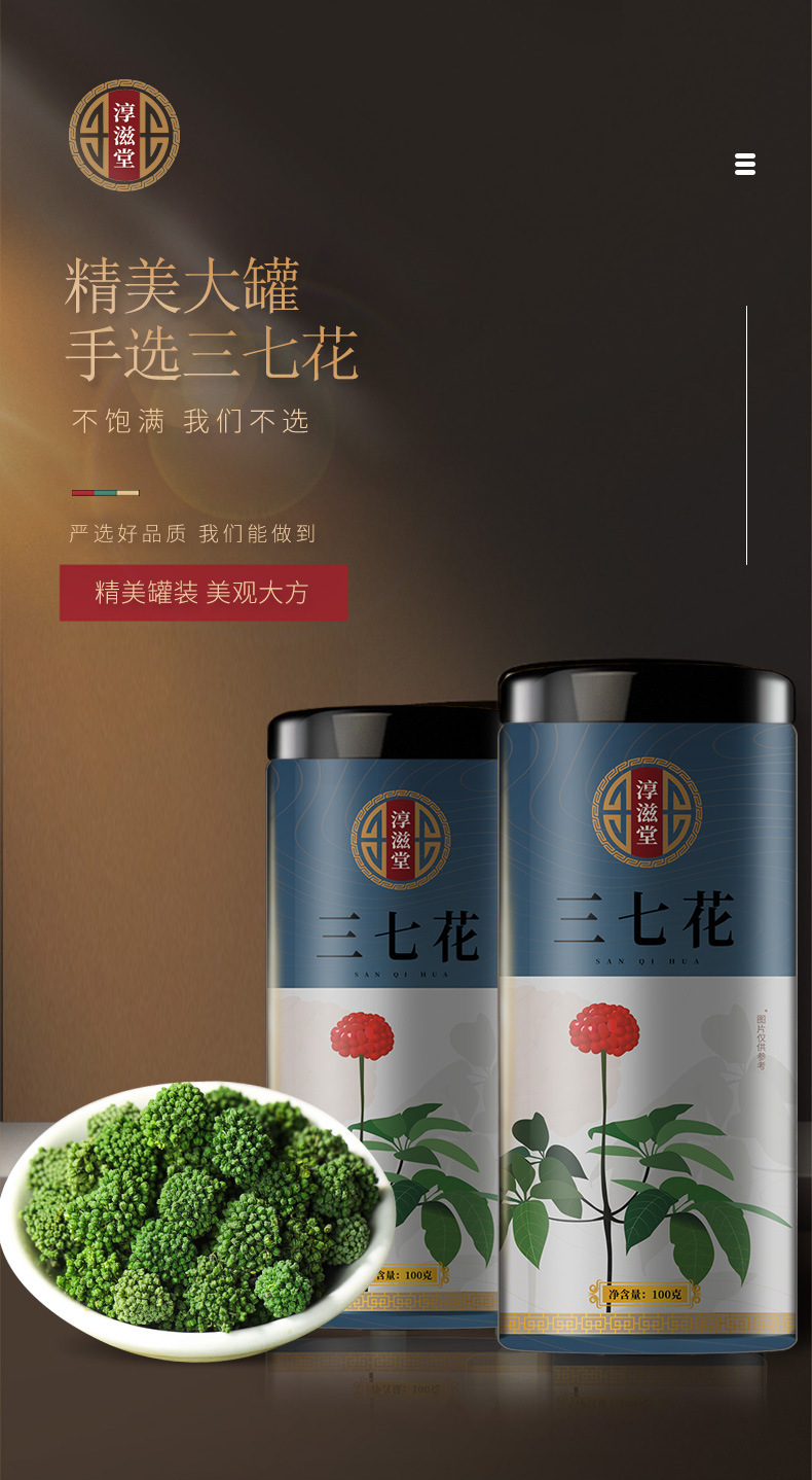 Panax notoginseng _01 jpg