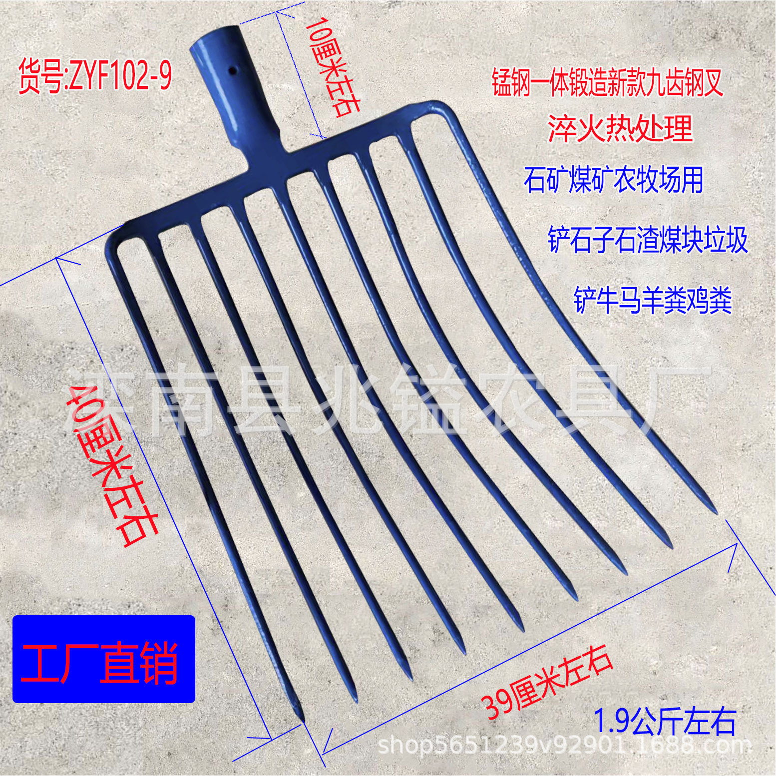 九齿钢叉锰钢一体锻造铲石渣煤块焦炭酒曲牛马粪垃圾煤石矿农牧场