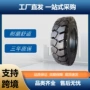 前进杭叉实心花纹轮胎