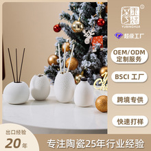 跨境玉冰花欧式简约陶瓷缩点釉扩香瓶无火藤条香氛精油香薰瓶