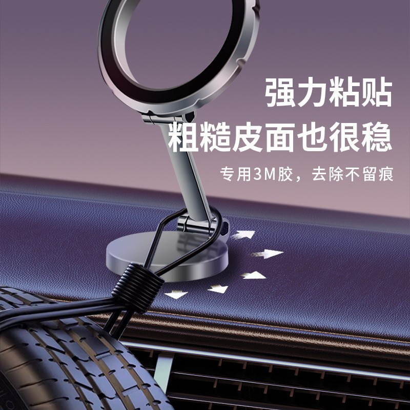 Soporte de teléfono móvil en automóvil succión magnética plegable en automóvil succión de navegación antivibración especial automóvil marco de soporte fijo universal