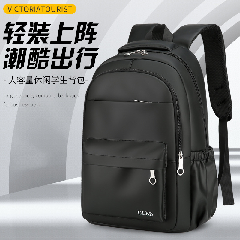新款簡約休閒時尚書包百搭防潑水高顏值背包輕便大容量學生雙肩包