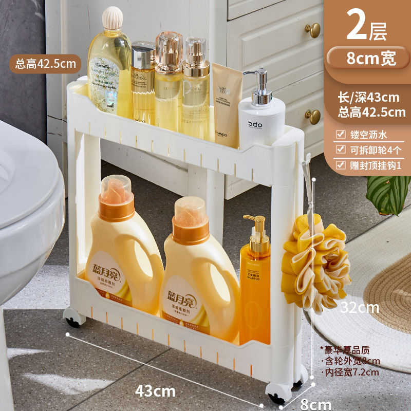 *极窄夹缝隙窄缝超窄置物架厨房冰箱侧面边柜浴室马桶收纳柜|undefined